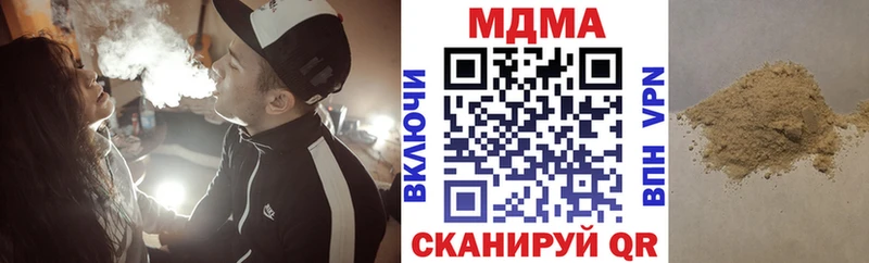 MDMA Molly  закладки  Пенза 