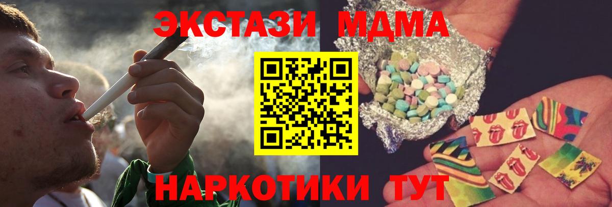 МДМА VHQ Пенза