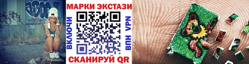 Марки NBOMe 1,5мг  Пенза 