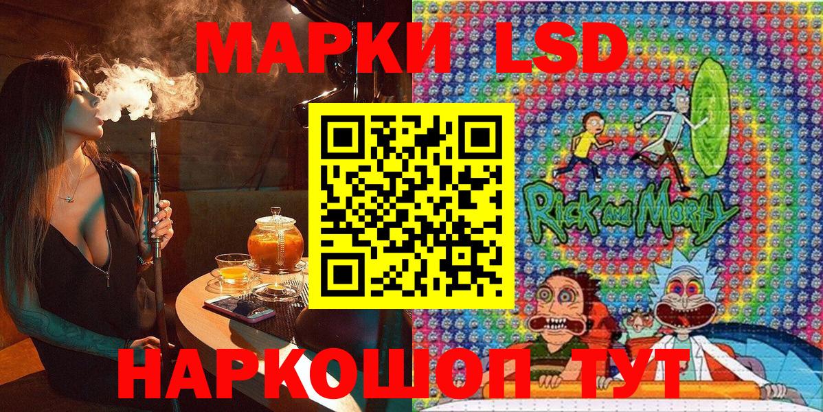 Марки 25I-NBOMe  Марки NBOMe 1,5мг  Пенза  Марки NBOMe 1,5мг 