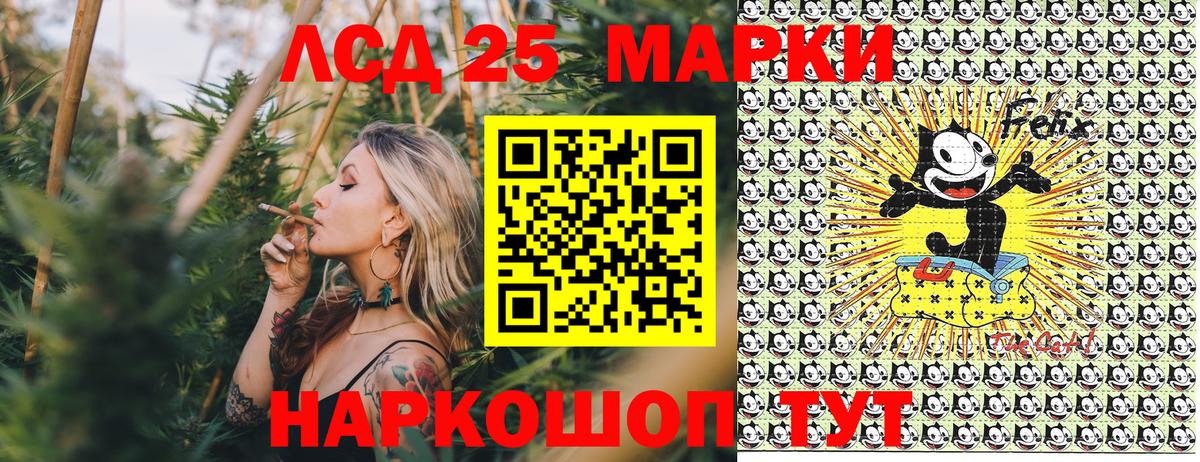 Марки NBOMe 1500мкг Пенза