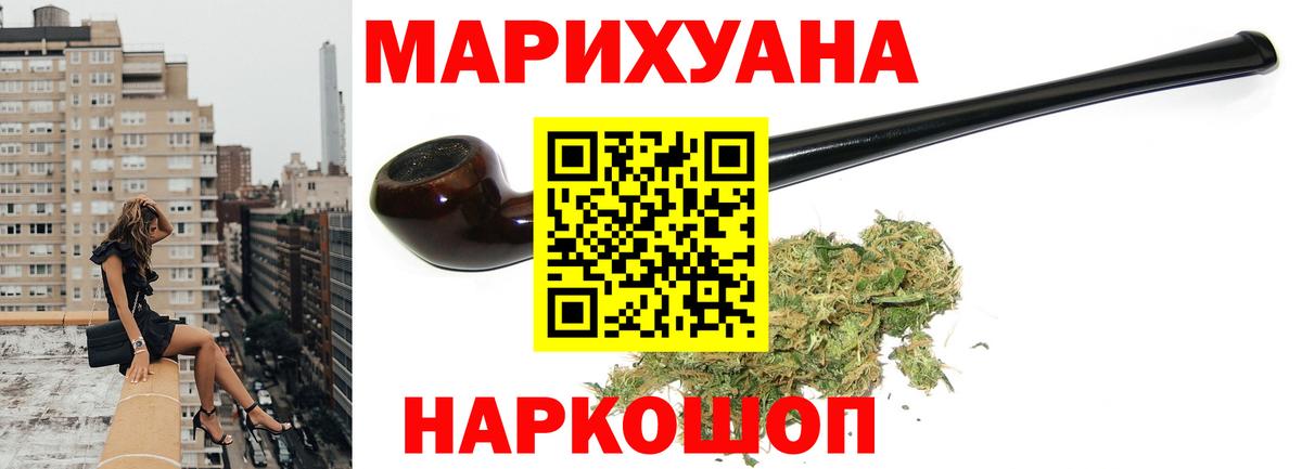 Бошки Шишки AK-47  Марихуана White Widow  Конопля VHQ  Пенза 