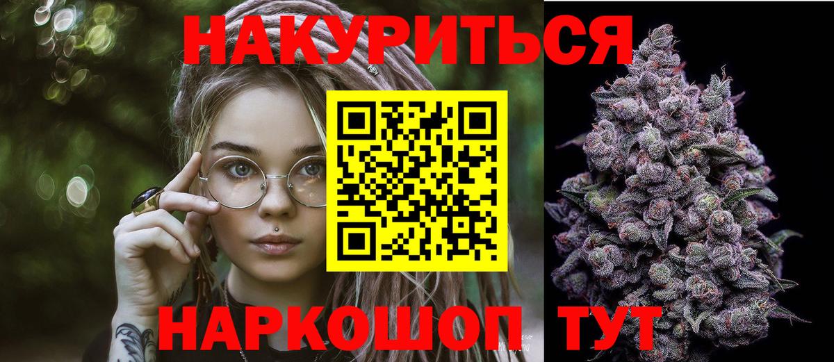 Конопля гибрид  Бошки Шишки THC 21%  Вход с VPN  Бошки Шишки THC 21%  Конопля план  Пенза 